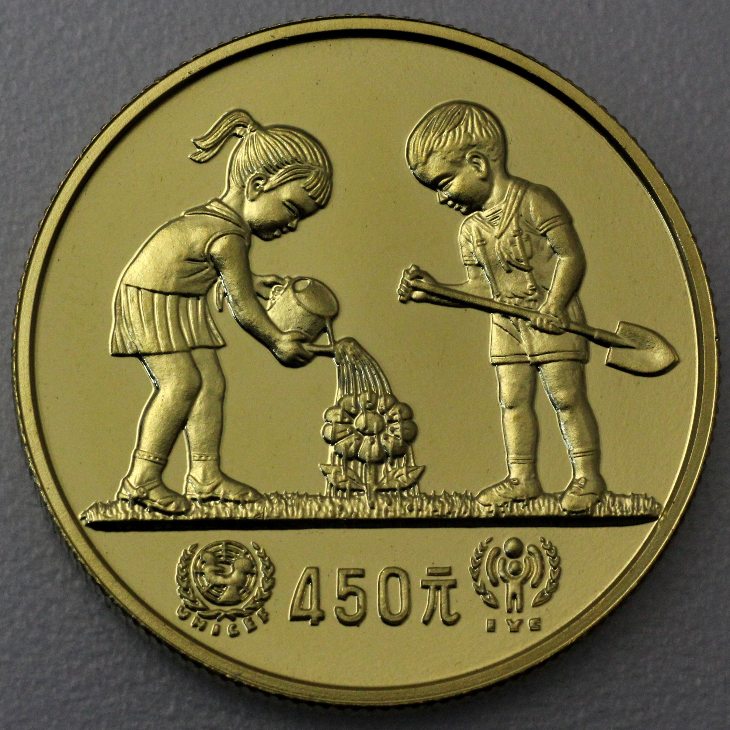 Goldmünze 450 Yuan "UNICEF Year of the child" 1979 (China) - Hauptansicht