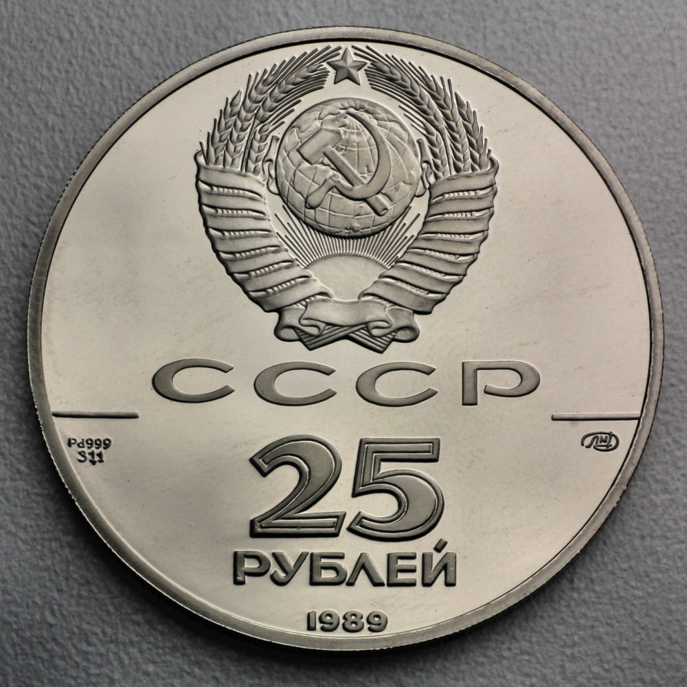 Palladiummünze 1oz "25 Rubel/CCCP" 19% (Russland) - Hauptansicht