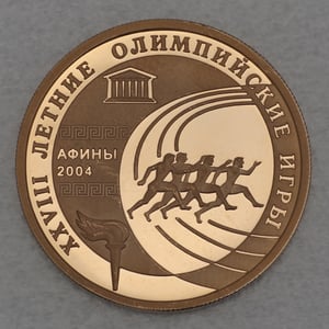 Goldmünze 50 Rubel "Läufer" 2004 Olympische Spiele Athen (Russland) - Hauptansicht