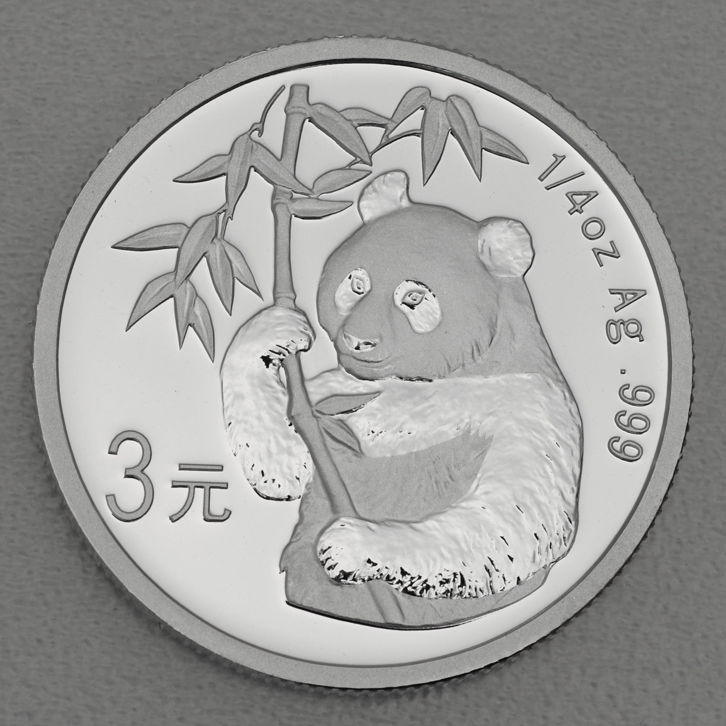 Silbermünze 1/4oz "Panda" 2007 verschiedene Motive 25 Jahre Panda Jubiläum (China) - Detailansicht 5