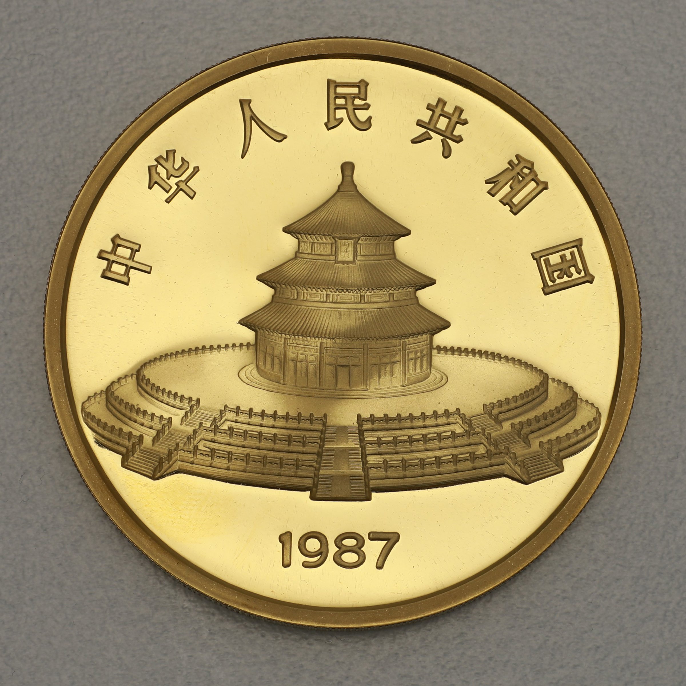Goldmünze 5oz "Panda" 1987 (China) - Detailansicht 1