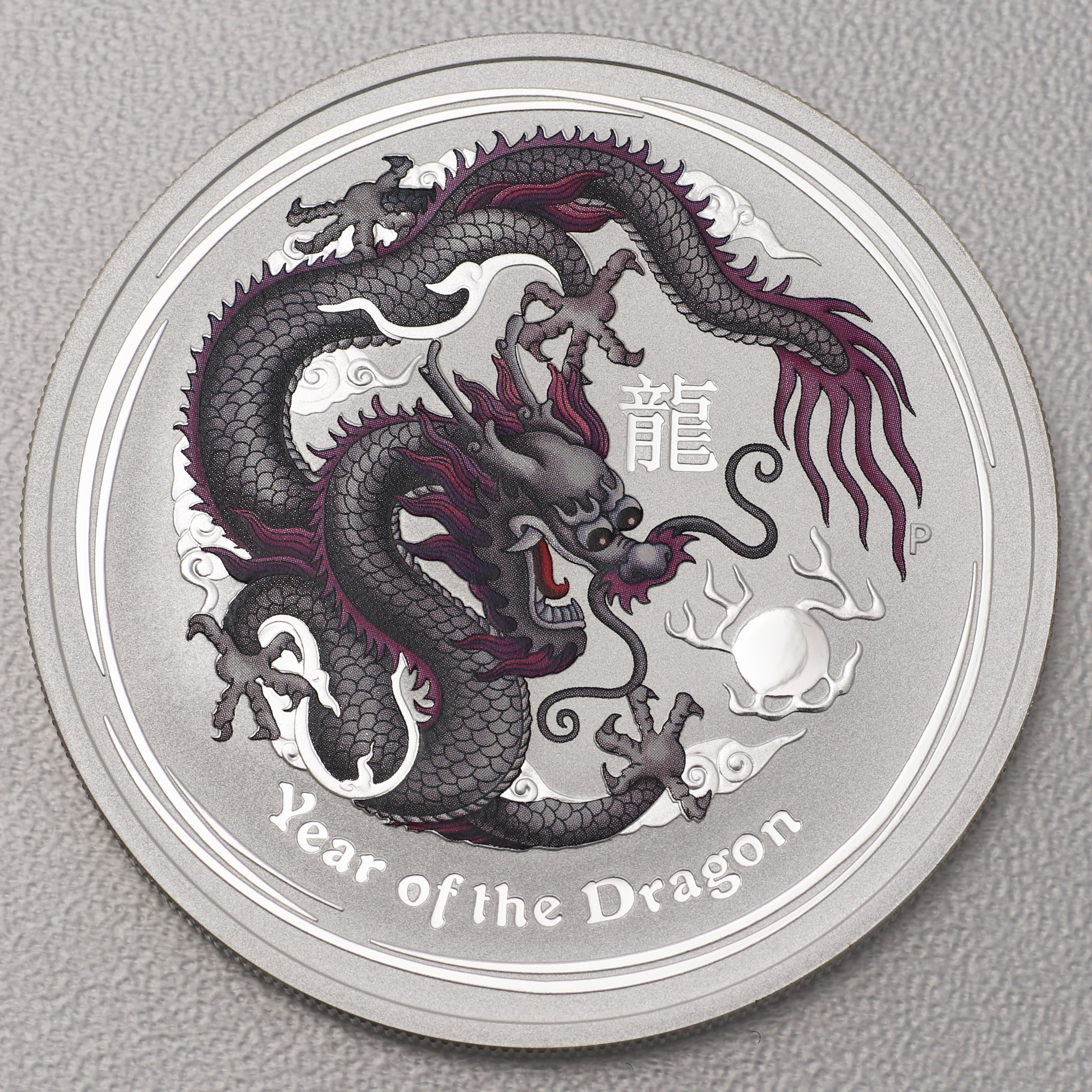 Silbermünze 1oz "Drache" 2012 (koloriert) Lunar II – Year of the Dragon (Australien) - Detailansicht 3