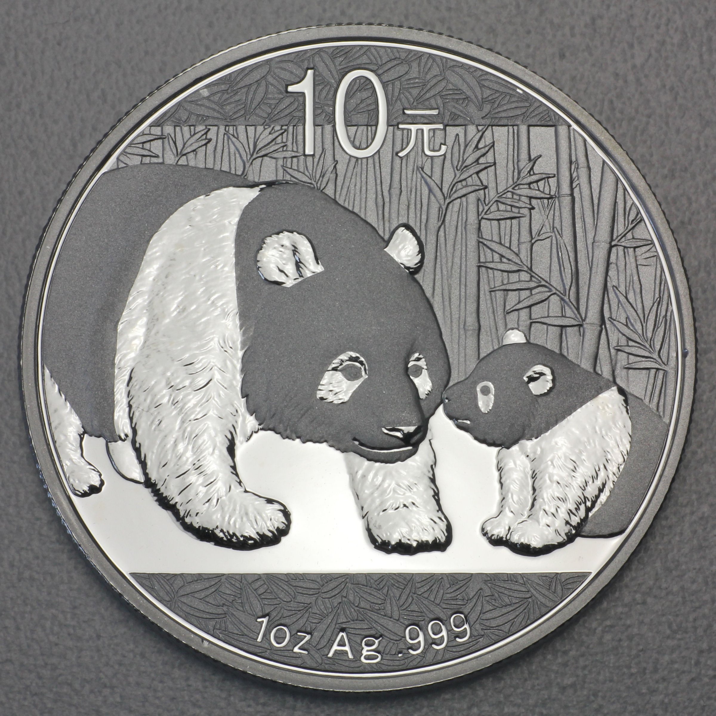 Silbermünze 1oz "Panda" 2011 (China) - Hauptansicht