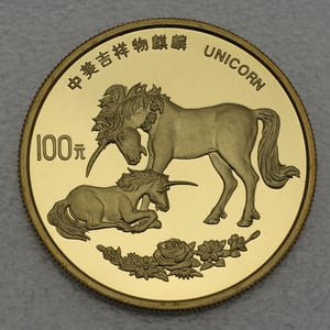 Goldmünze 100 Yuan "Einhorn" 1995 (China) - Miniaturansicht 1