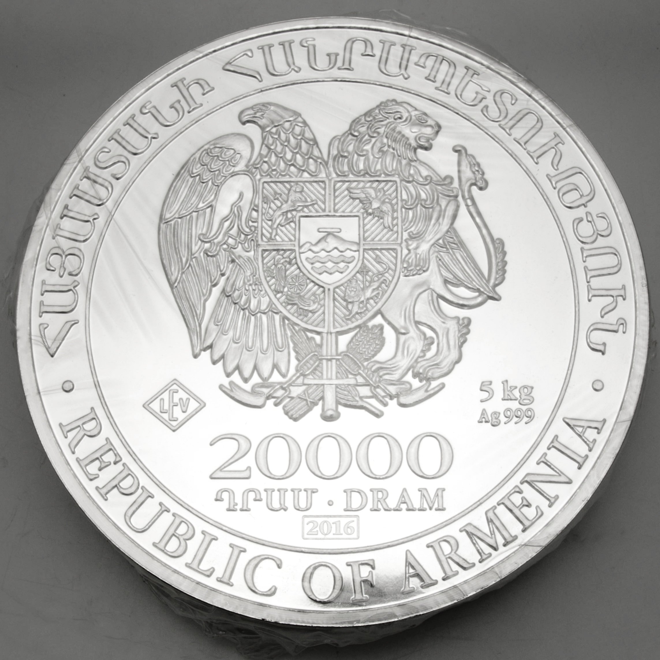 Silbermünze 5kg "Arche Noah" 2016 diff. (Armenien) - Detailansicht 1