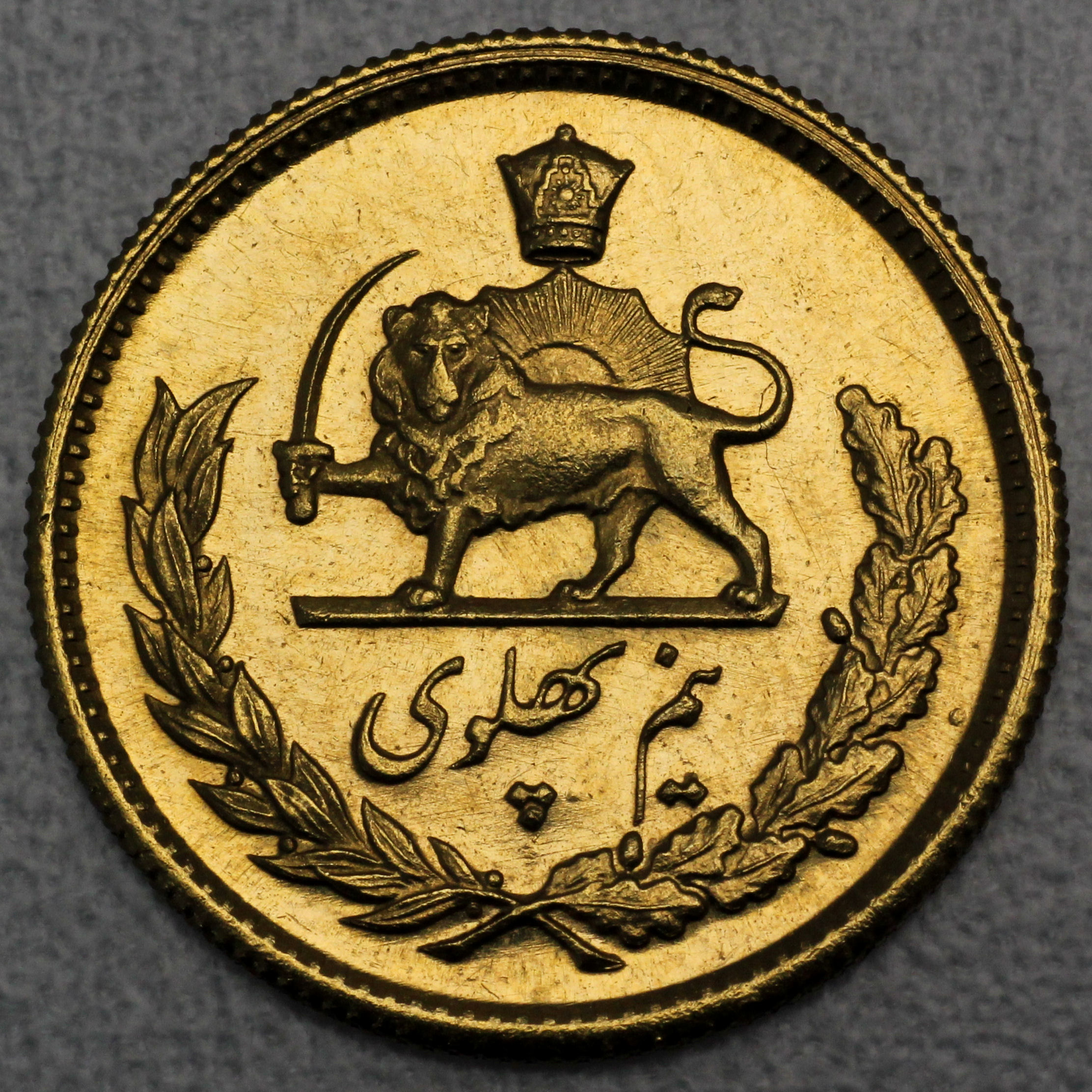 Goldmünze 1/2 Pahlavi "Shah" Mohammed Reza Pahlavi (Iran) - Hauptansicht