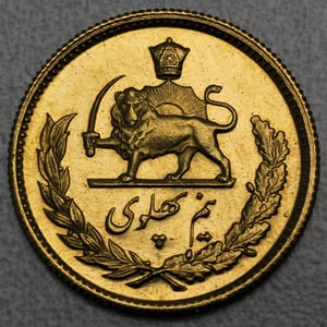 Goldmünze 1/2 Pahlavi "Shah" Mohammed Reza Pahlavi (Iran) - Hauptansicht