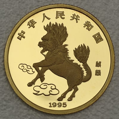 Goldmünze 25 Yuan "2 Unicorns" 1995 (China) - Miniaturansicht 2