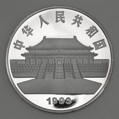 Silbermünze 5oz "Peacock 50 Yuan" 1993 (China) - Miniaturansicht 2