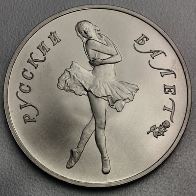 Palladiummünze 1oz "25 Rubel/Ballerina" 19% (Russland) - Miniaturansicht 1