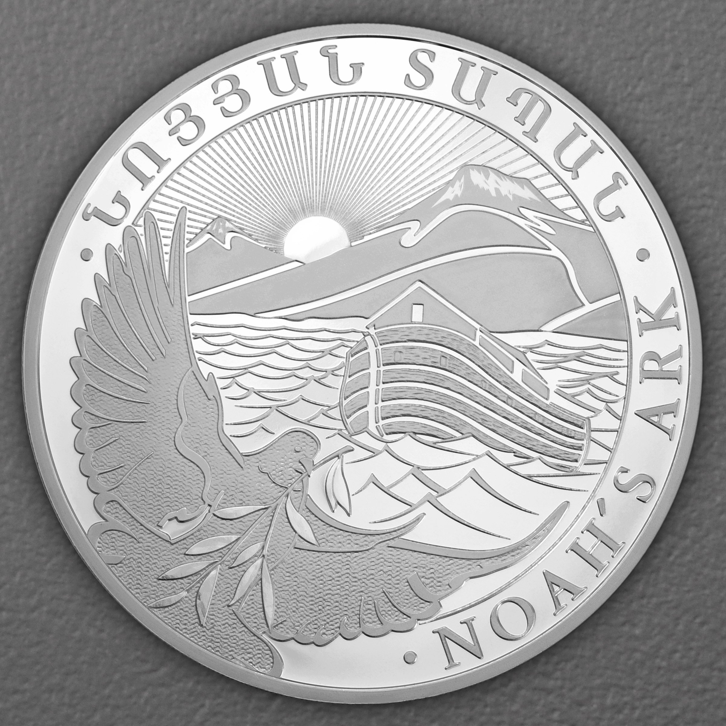 Silbermünze 1kg "Arche Noah" aktueller Jahrgang (Armenien) - Hauptansicht