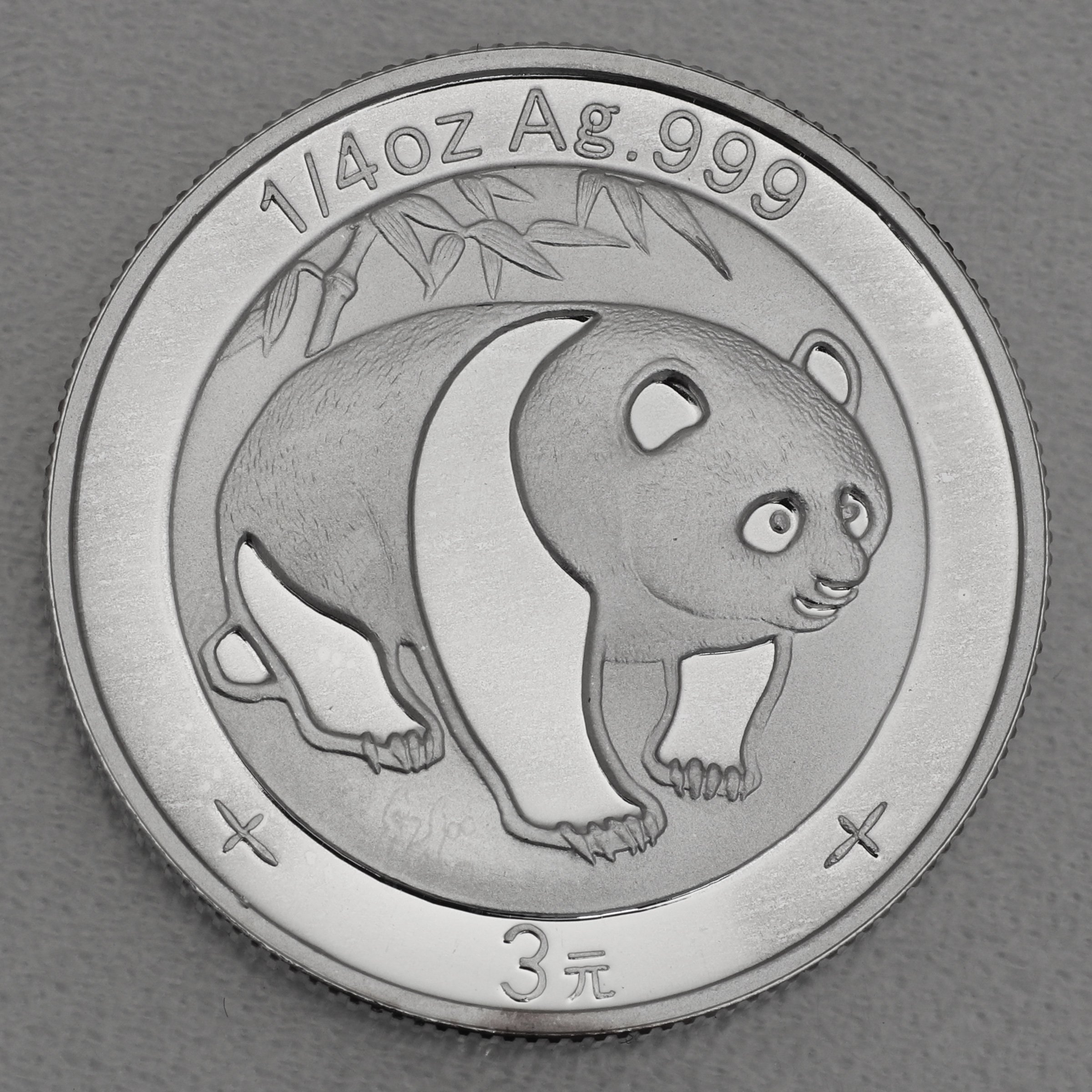 Silbermünze 1/4oz "Panda" 2007 verschiedene Motive 25 Jahre Panda Jubiläum (China) - Detailansicht 3