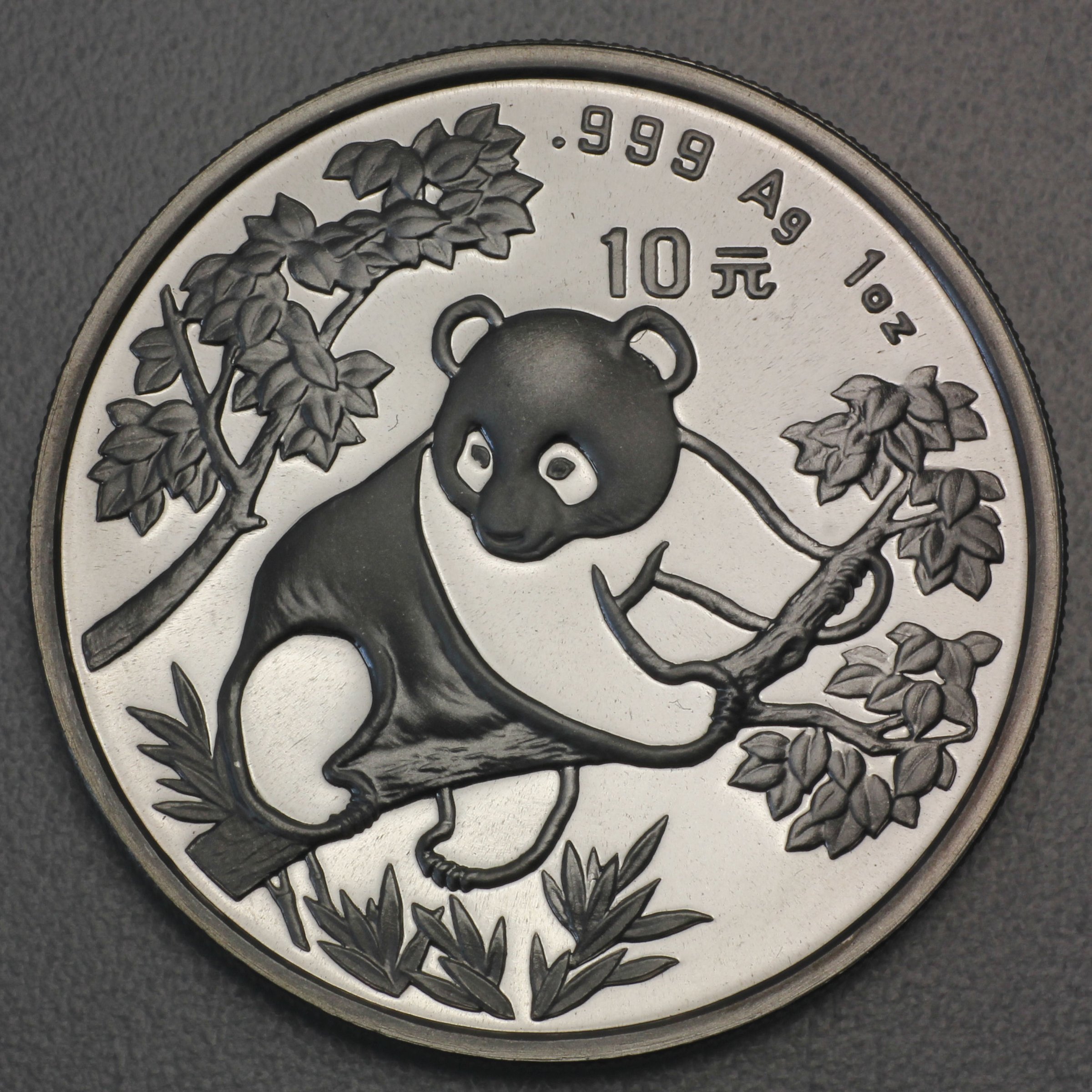 Silbermünze 1oz "Panda" 1992 (China) - Hauptansicht