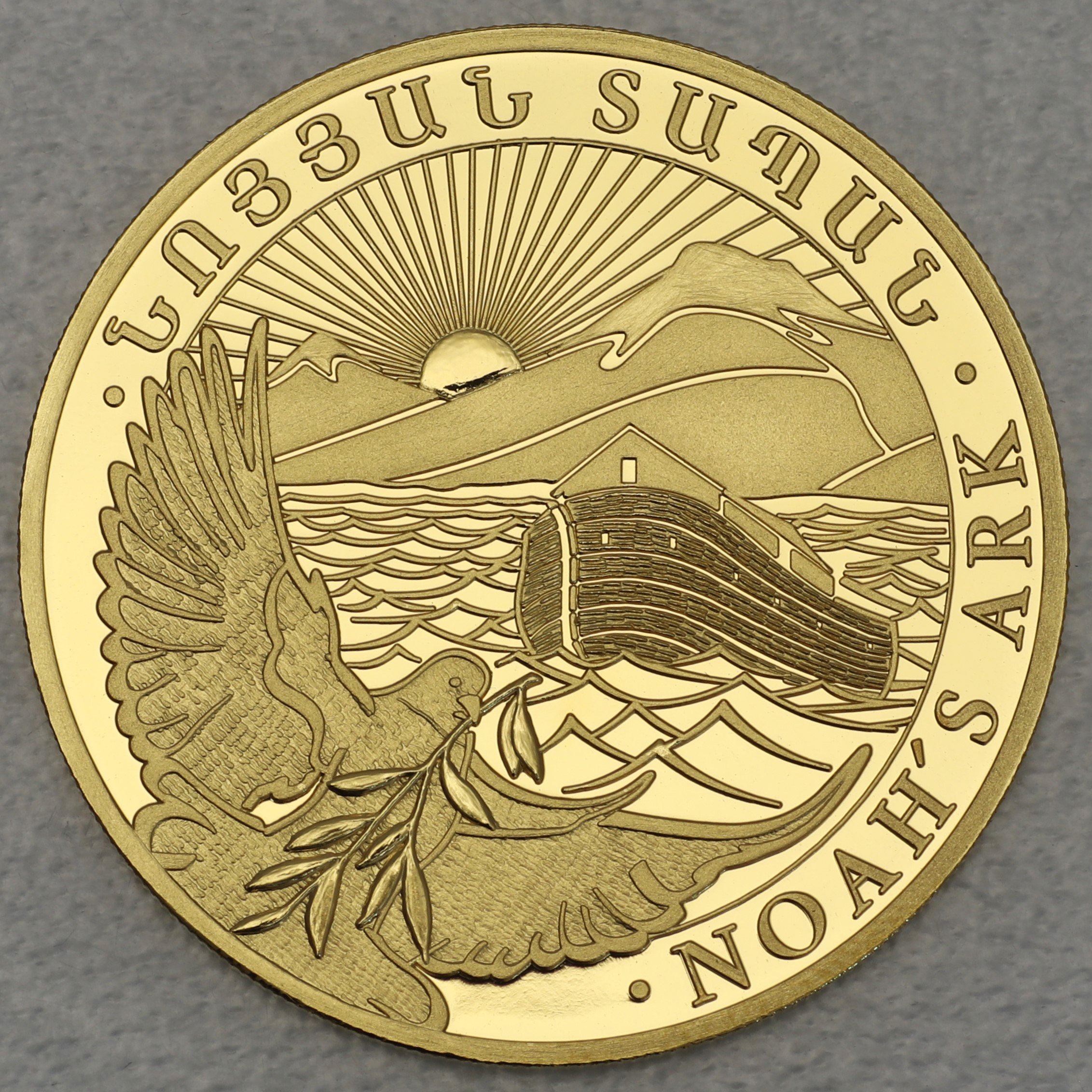 Goldmünze 1oz "Arche Noah" verschiedene Jahrgänge (Armenien) - Hauptansicht