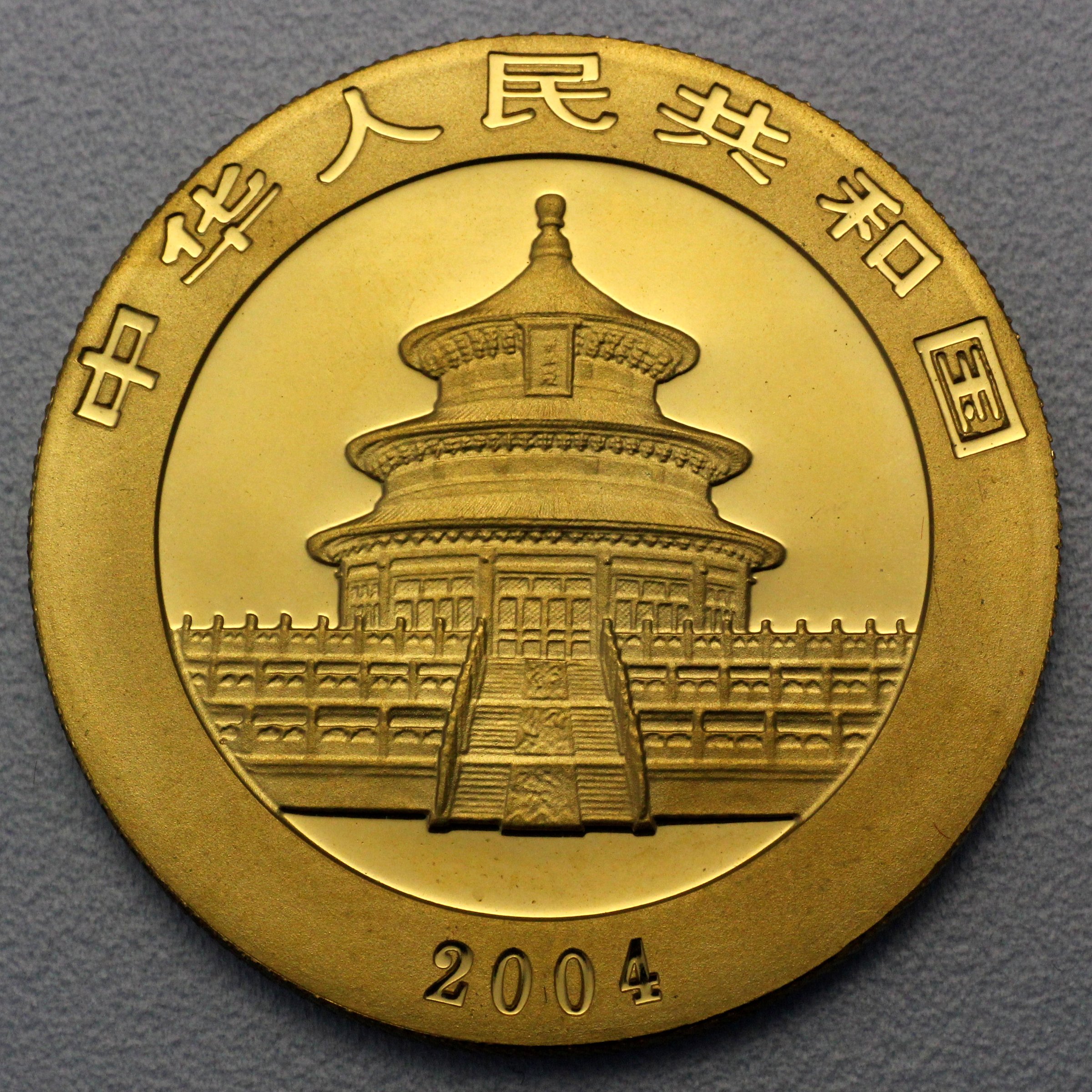 Goldmünze 1oz "Panda" 2004 (China) - Detailansicht 1