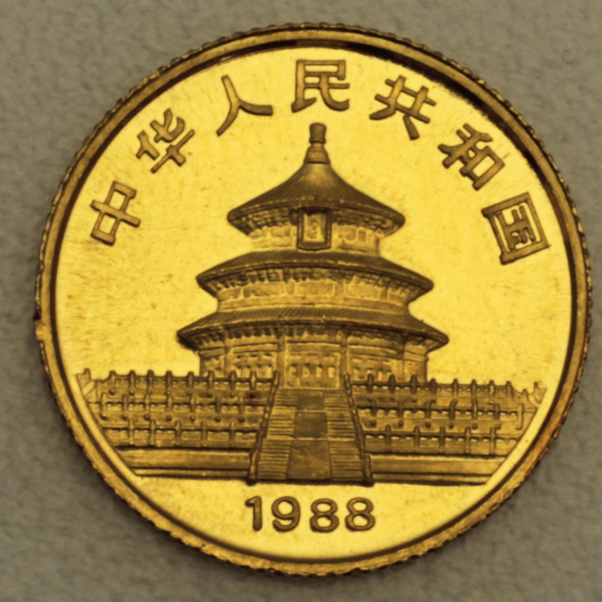 Goldmünze 1/10oz "Panda" 1988 (China) - Detailansicht 1