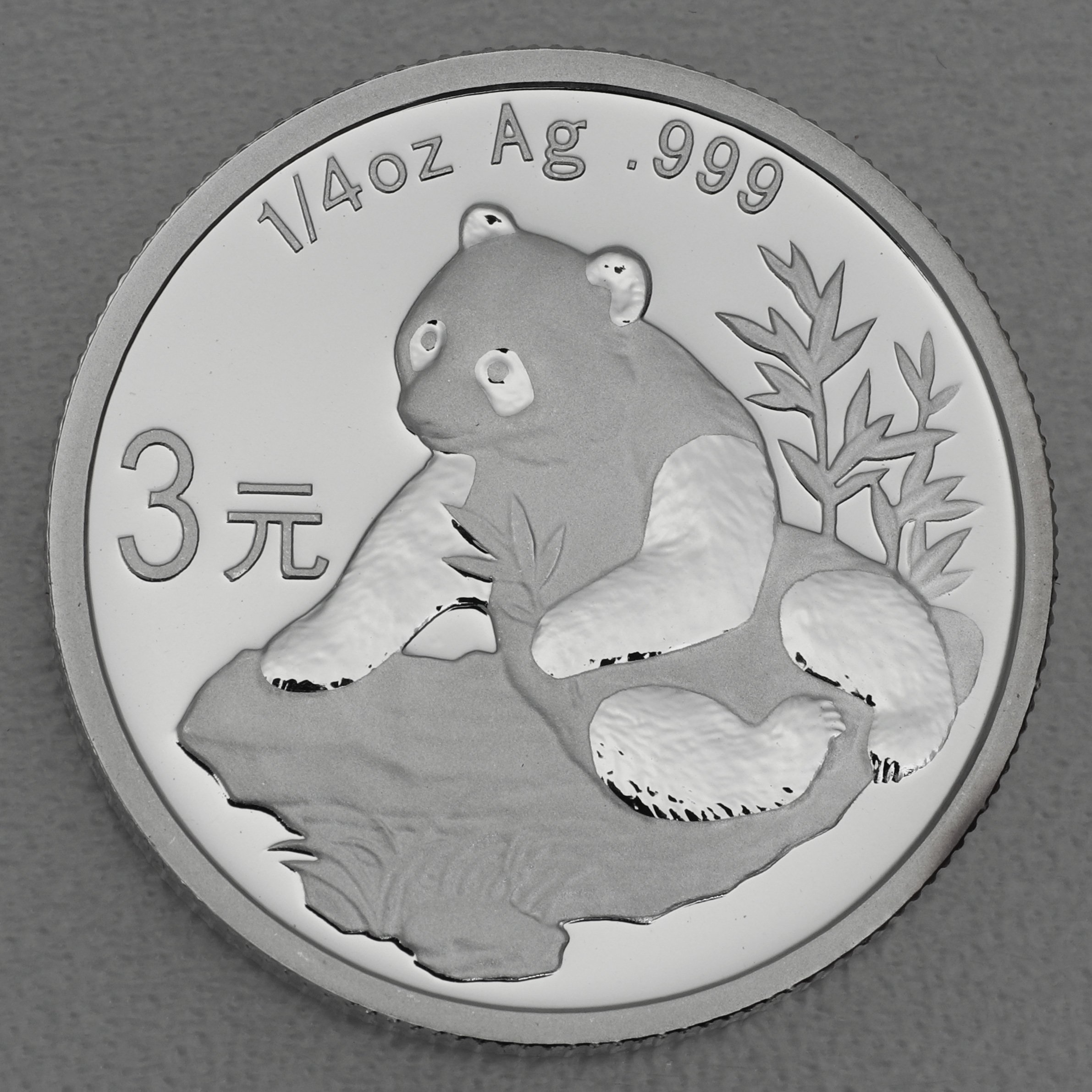 Silbermünze 1/4oz "Panda" 2007 verschiedene Motive 25 Jahre Panda Jubiläum (China) - Detailansicht 24