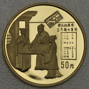 Goldmünze 50 Yuan "Discovery Zero" 1993 (China) - Miniaturansicht 1