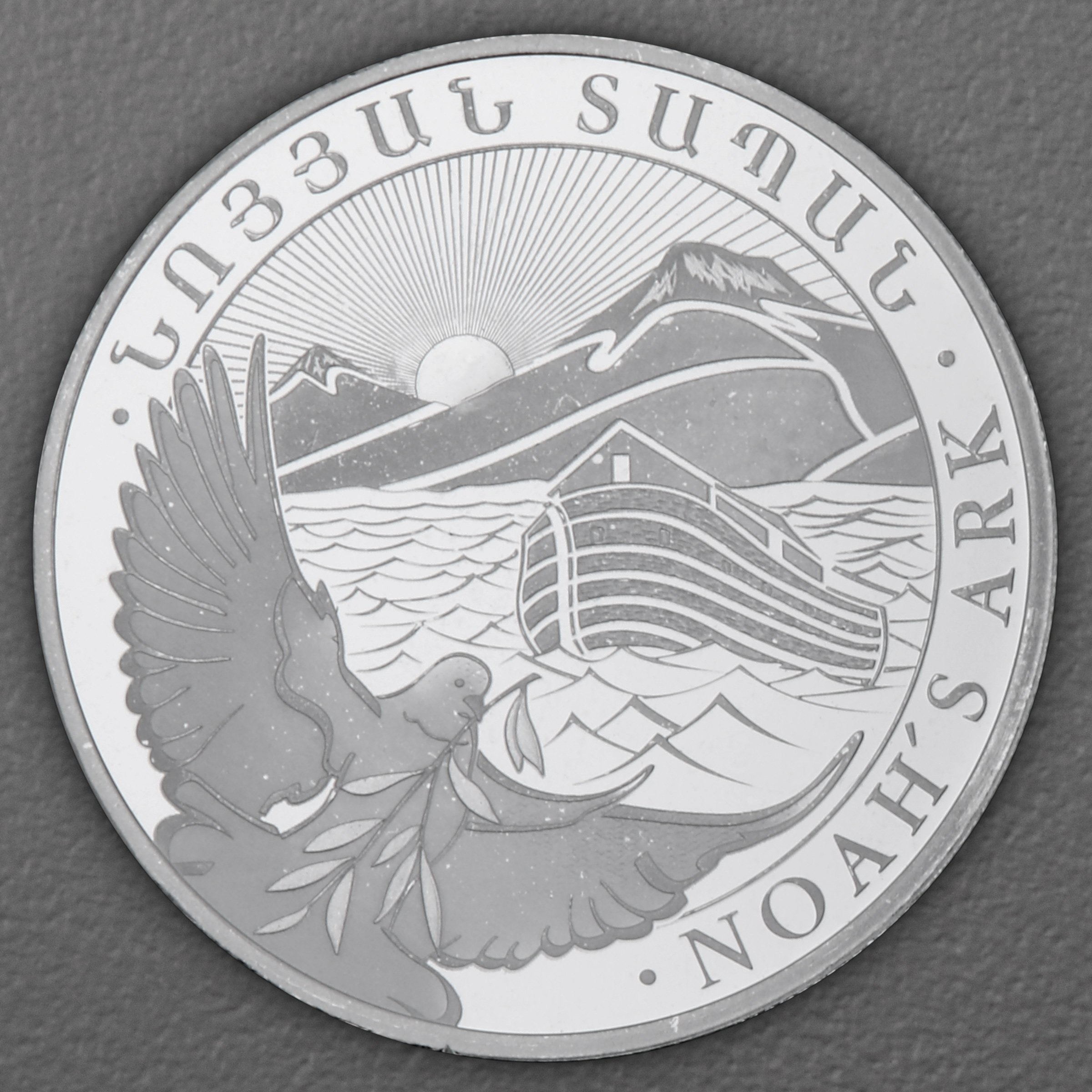Silbermünze 500 x 1/2oz "Arche Noah" Masterbox aktueller Jahrgang (Armenien) - Detailansicht 1