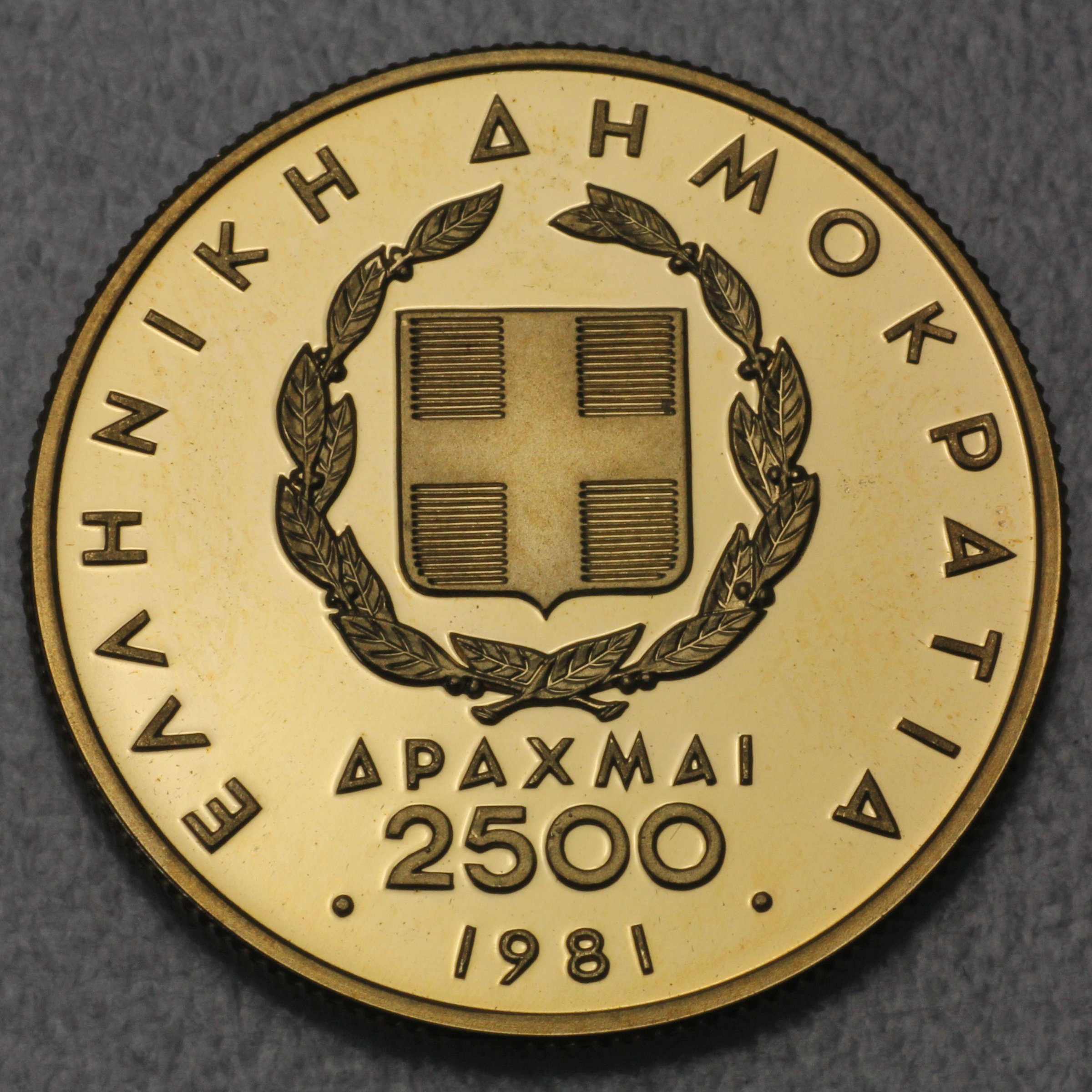 Goldmünze 2500 Drachmen "Agon" 1981 (PP) Pan-Europäische-Spiele 1982 (Griechenland) - Detailansicht 1