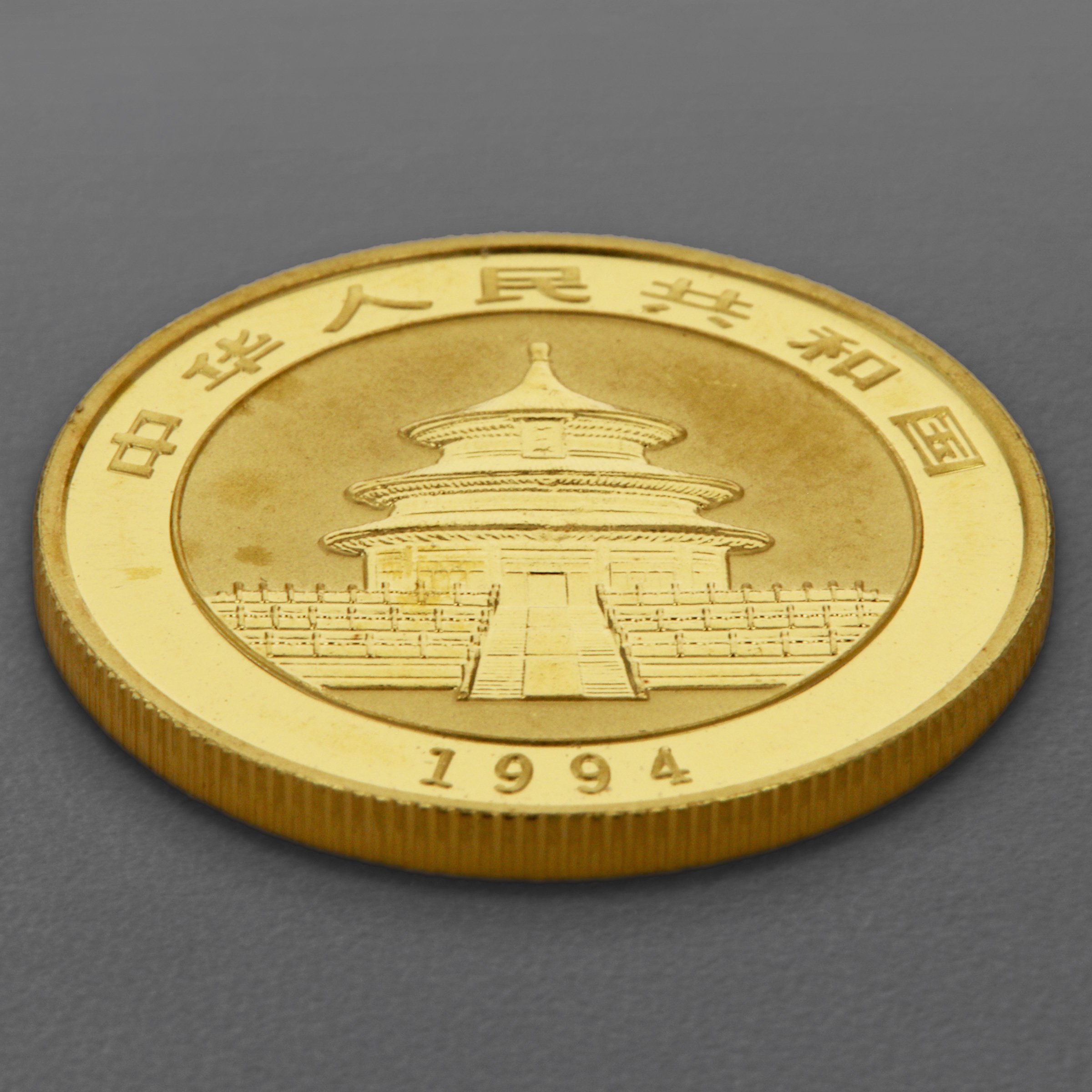 Goldmünze 1/2oz "Panda" 1994 (China) - Detailansicht 3