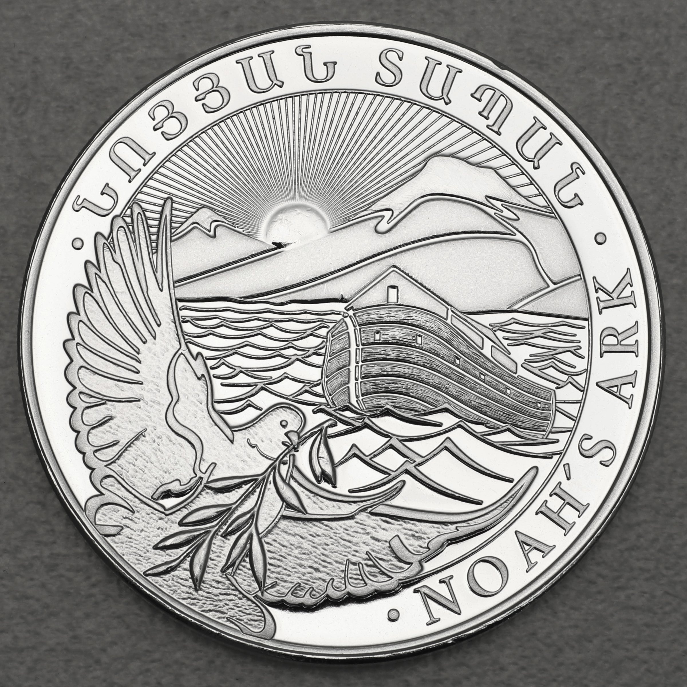 Silbermünze 1oz "Arche Noah" verschiedene Jahrgänge diff. (Armenien) - Hauptansicht