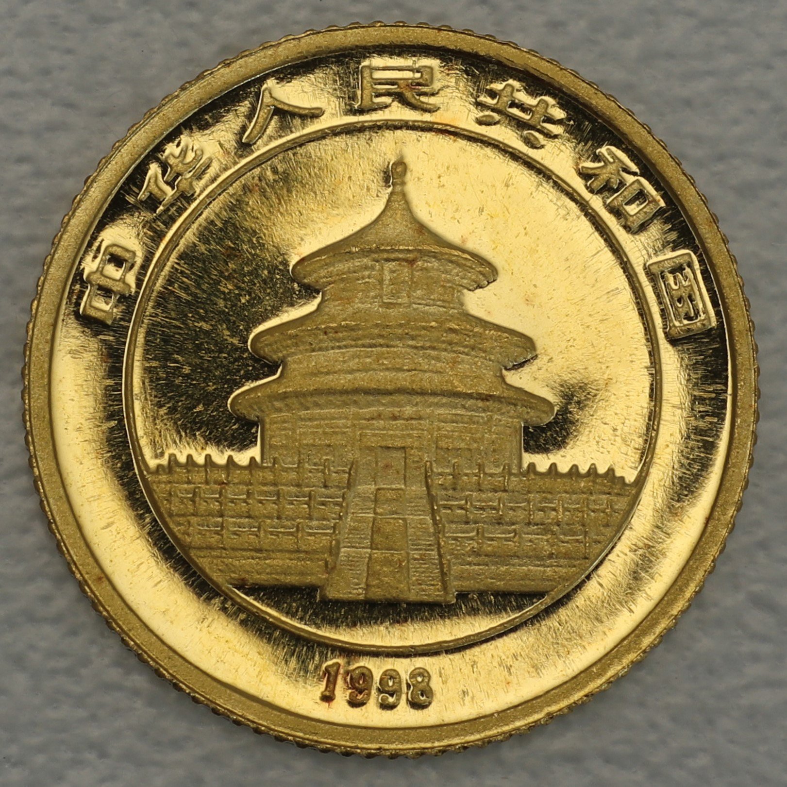 Goldmünze 1/10oz "Panda" 1998 (China) - Detailansicht 1