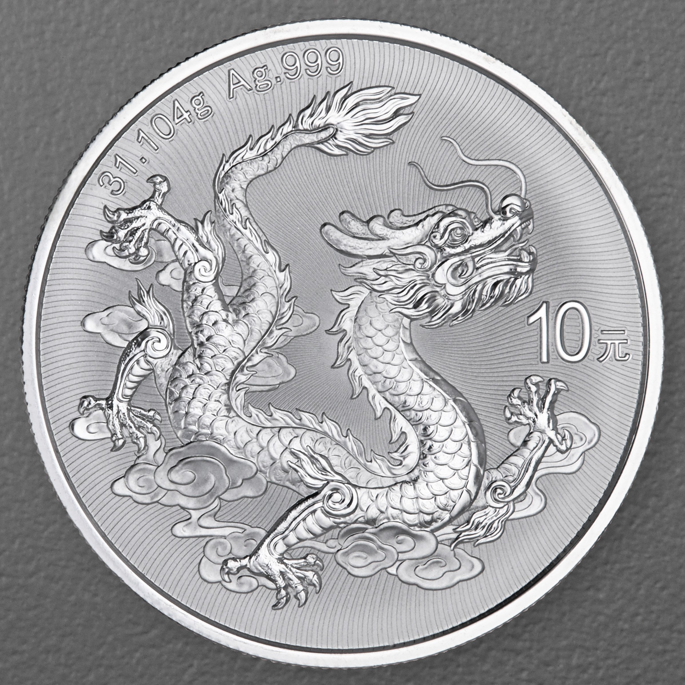 Silbermünze 1oz "China Drache" 2025 (China) - Hauptansicht