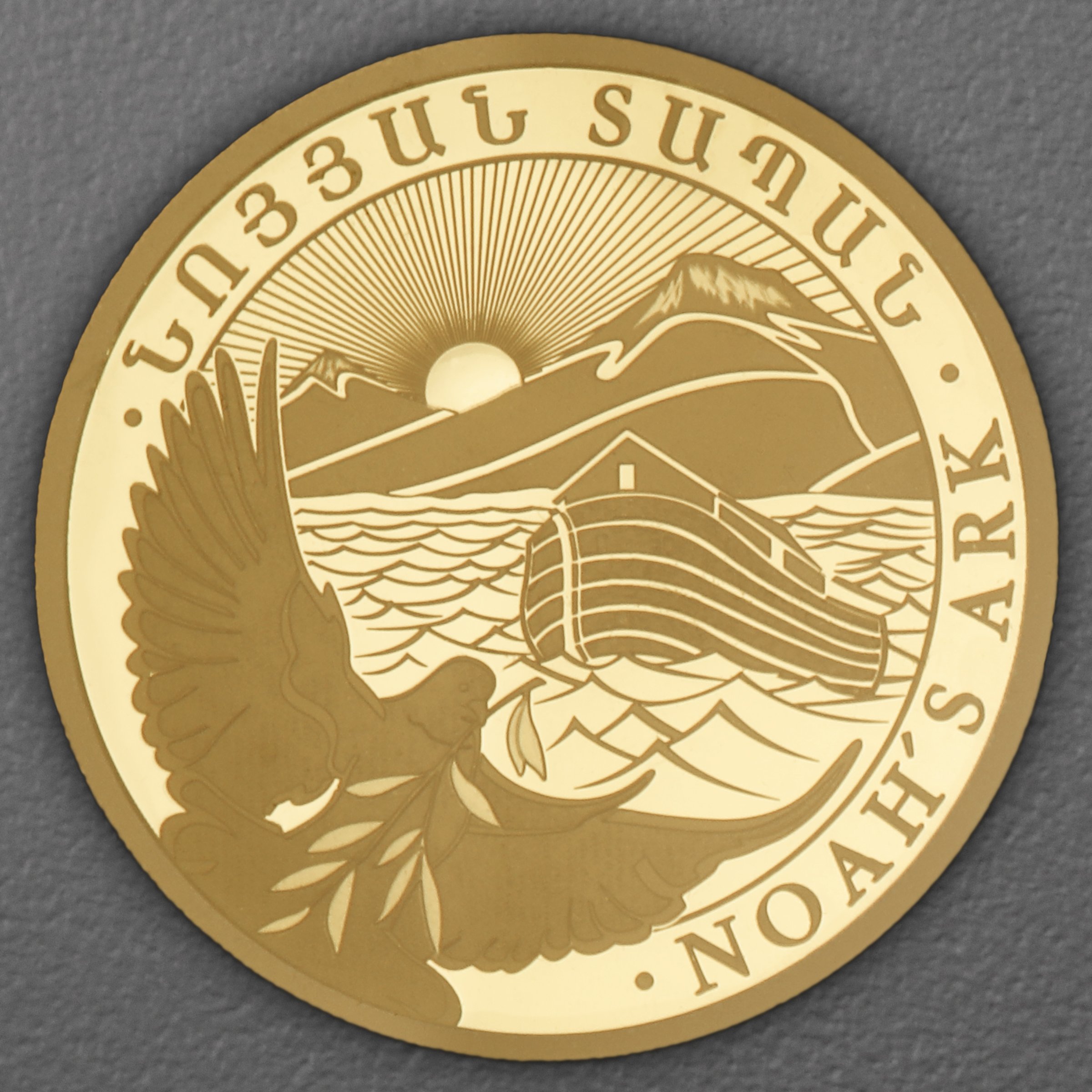 Goldmünze 1/4oz "Arche Noah" aktueller Jahrgang (Armenien) - Hauptansicht