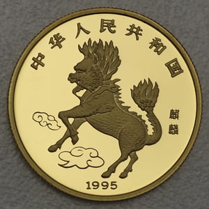 Goldmünze 50 Yuan "Unicorn" 1995 (China) - Miniaturansicht 2