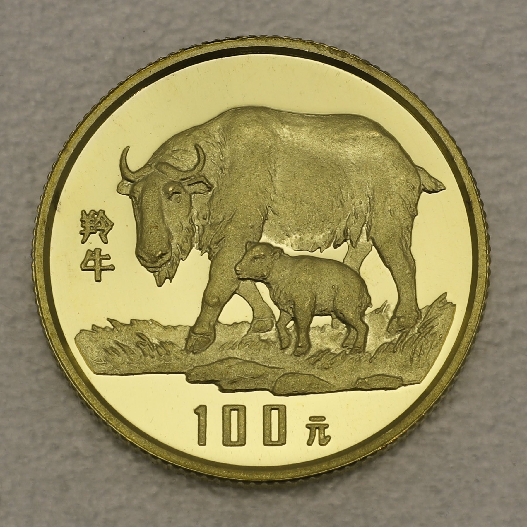 Goldmünze 100 Yuan "Bergschaf" 1992 (China) - Hauptansicht