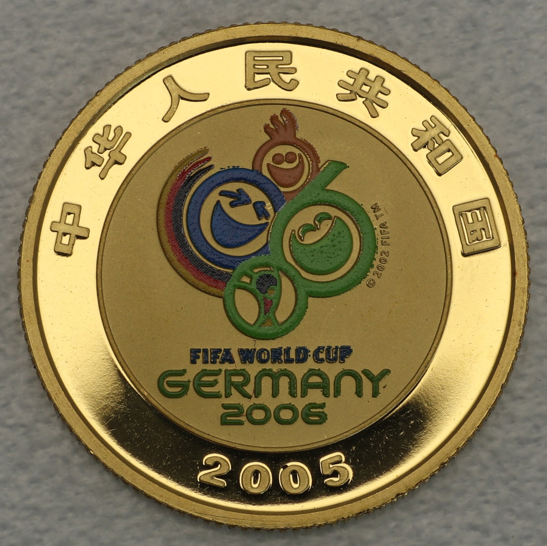 Goldmünze 100 Yuan "FIFA World Cup Germany" 2005 (China) - Detailansicht 1