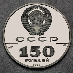 Platinmünze 1/2oz "150 Rubel/CCCP" (diff.) (Russland) - Hauptansicht