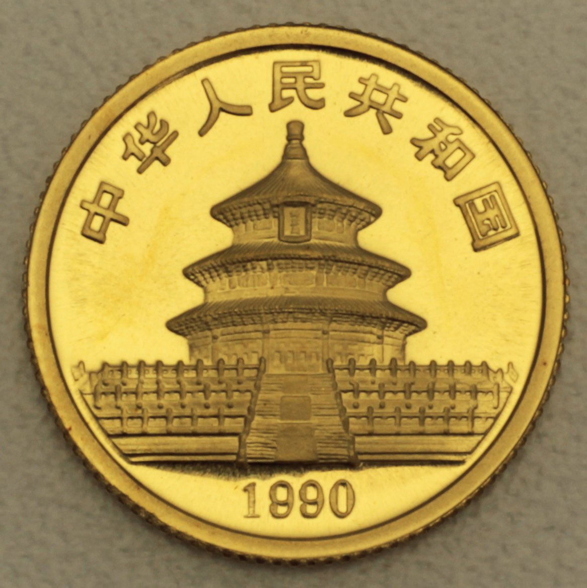 Goldmünze 1/10oz "Panda" 1990 (China) - Detailansicht 1