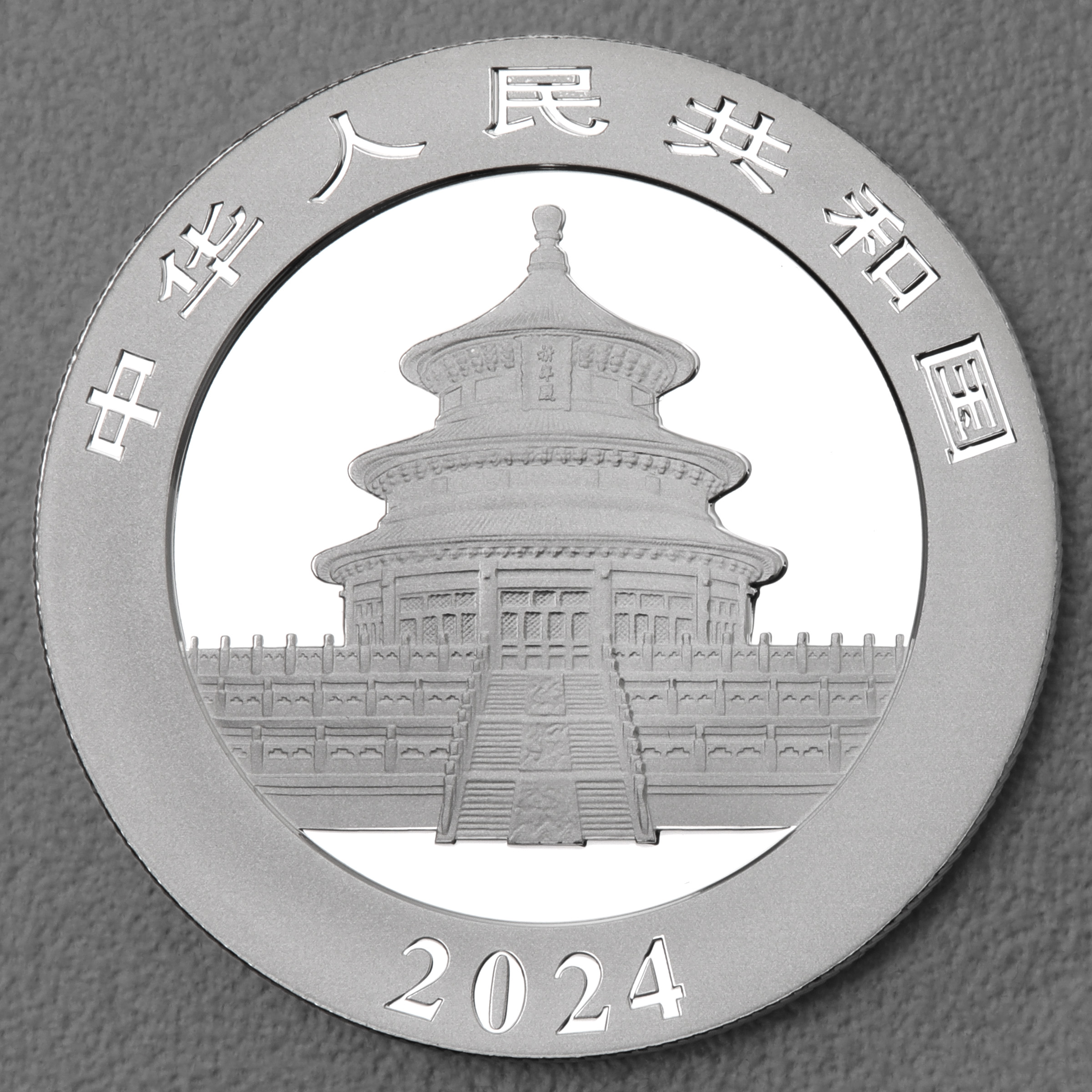 Silbermünze 30g "Panda" 2024 19% (China) - Detailansicht 1