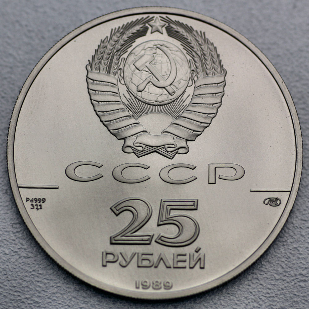 Palladiummünze 1oz "25 Rubel/Ballerina" 19% (Russland) - Detailansicht 6
