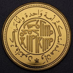 Goldmünze "2 Dinar" 1/4oz Feingold (VAE) (Vereinigte Arabische Emirate) - Hauptansicht