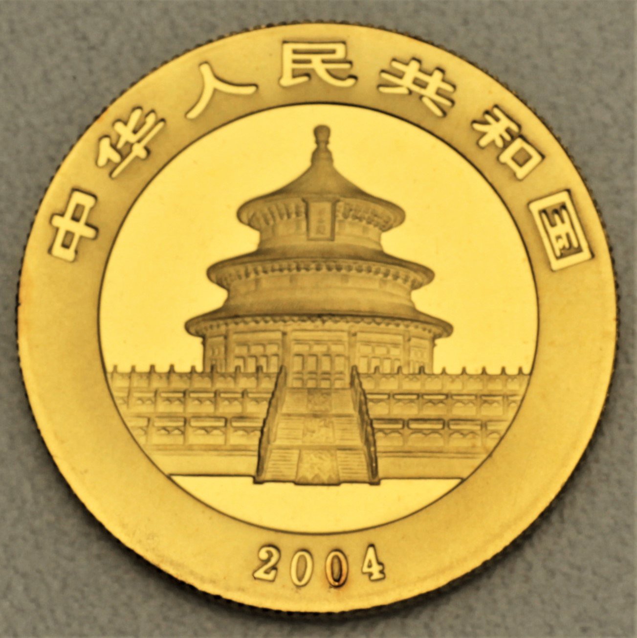 Goldmünze 1/2oz "Panda" 2004 (China) - Detailansicht 1