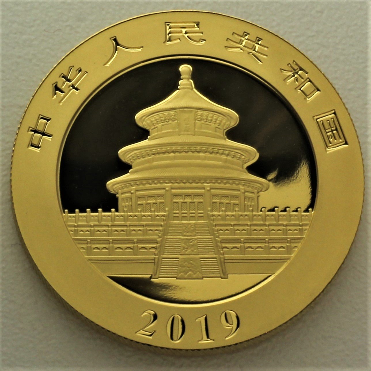 Goldmünze 30g "Panda" 2019 (China) - Detailansicht 1