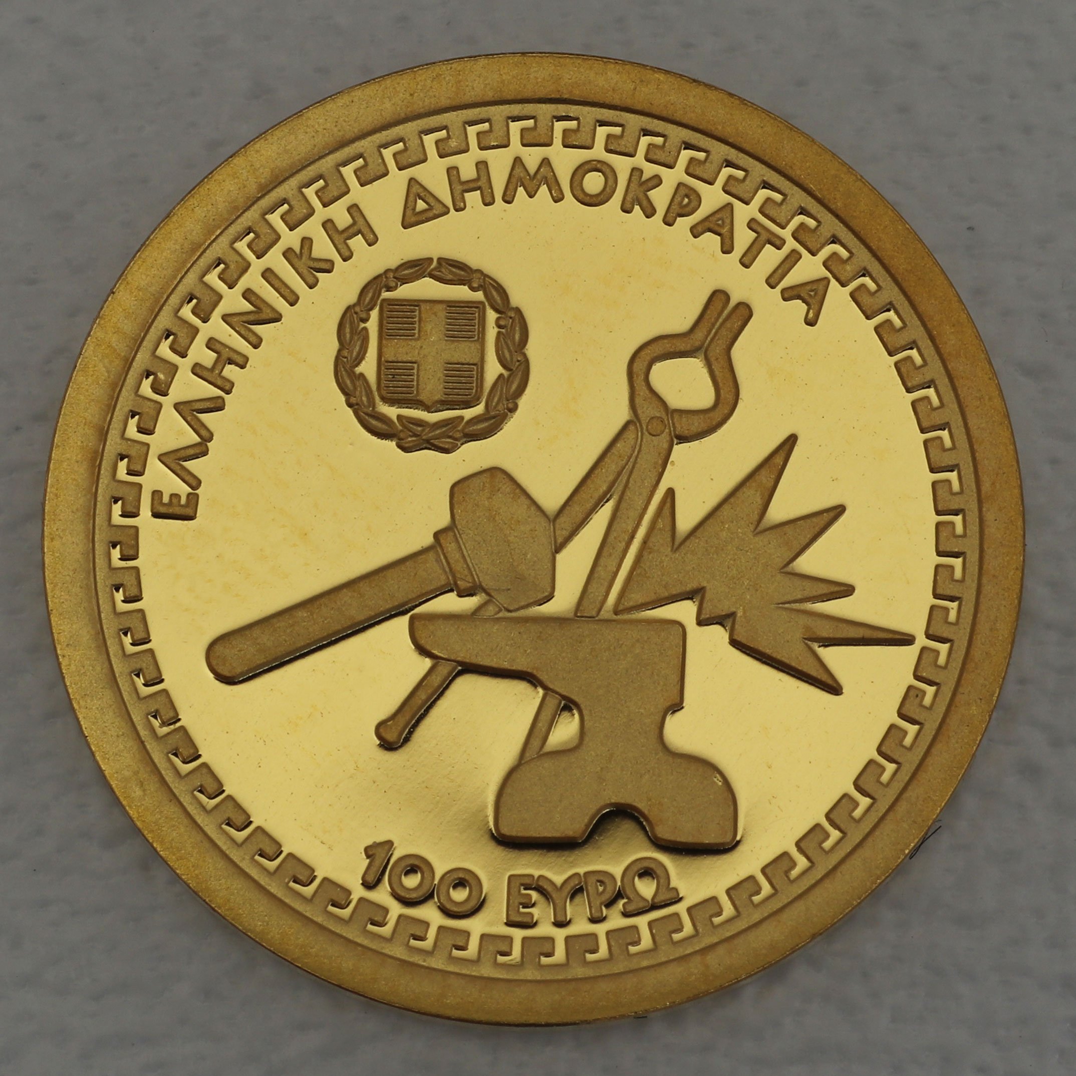 Goldmünze 100 Euro "Hephaistos" 2024 (PP) Götter des Olymp (Griechenland) - Detailansicht 1