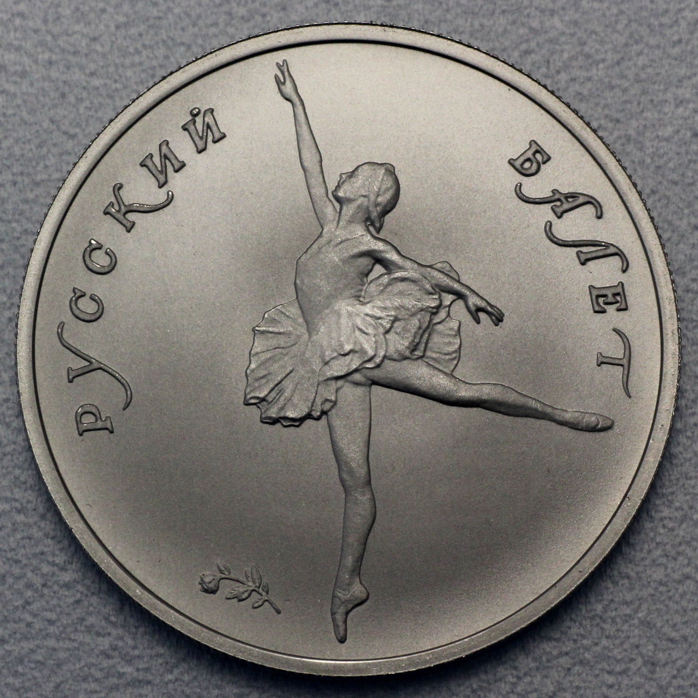 Palladiummünze 1/4oz "5 Rubel/Ballerina" 19% (Russland) - Detailansicht 4