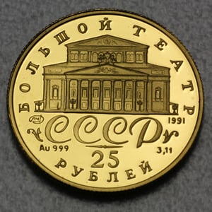 Goldmünze 25 Rubel "Ballerina" Russisches Ballet (Russland) - Miniaturansicht 4