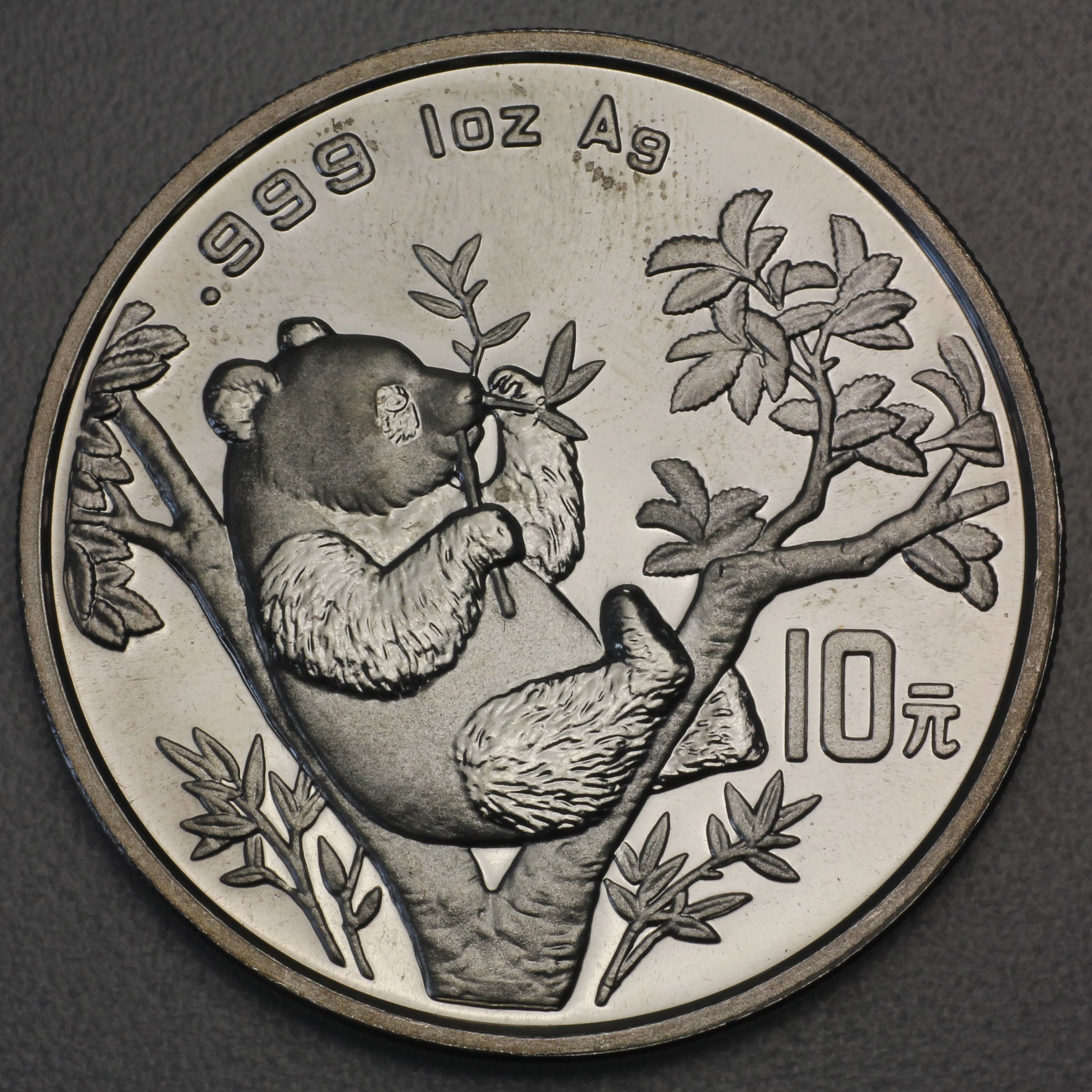 Silbermünze 1oz "Panda" 1995 (China) - Hauptansicht