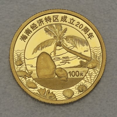 Goldmünze 100 Yuan "Hainan" 2008 (China) - Miniaturansicht 1