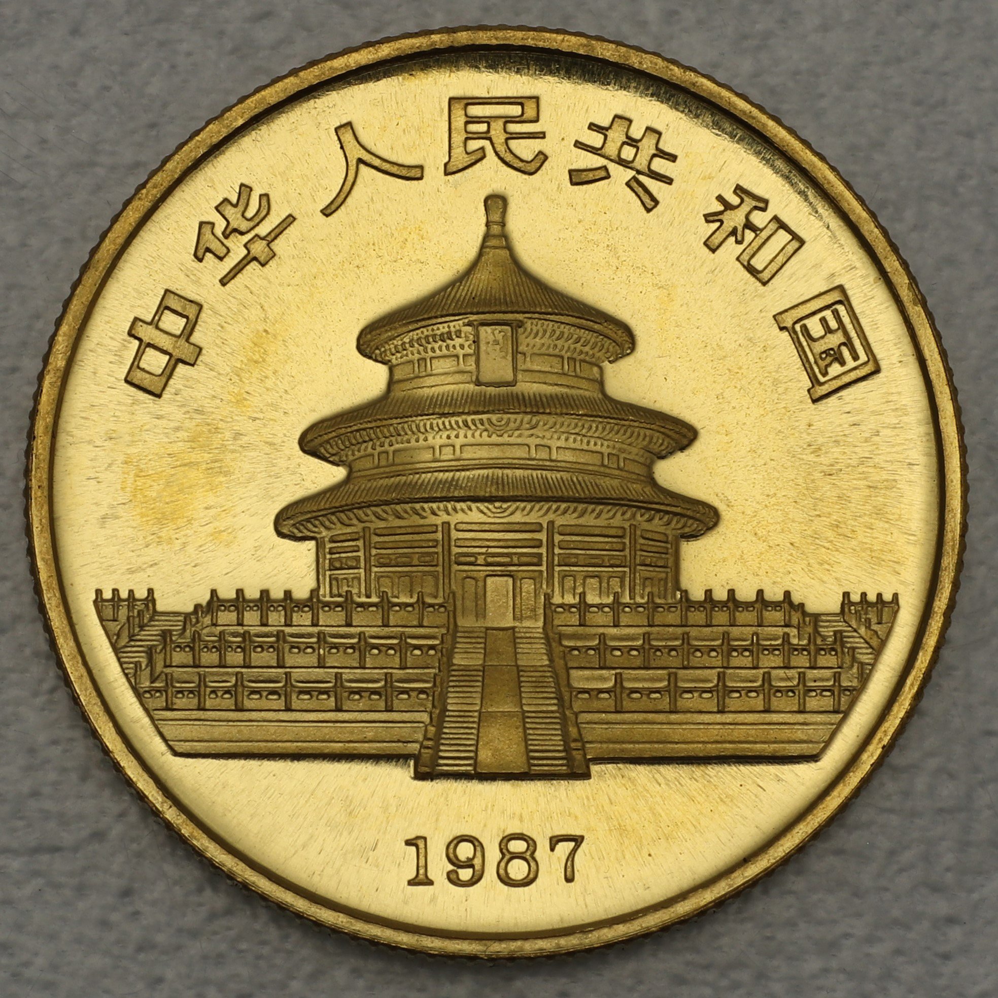 Goldmünze 1/2oz "Panda" 1987 (China) - Detailansicht 1