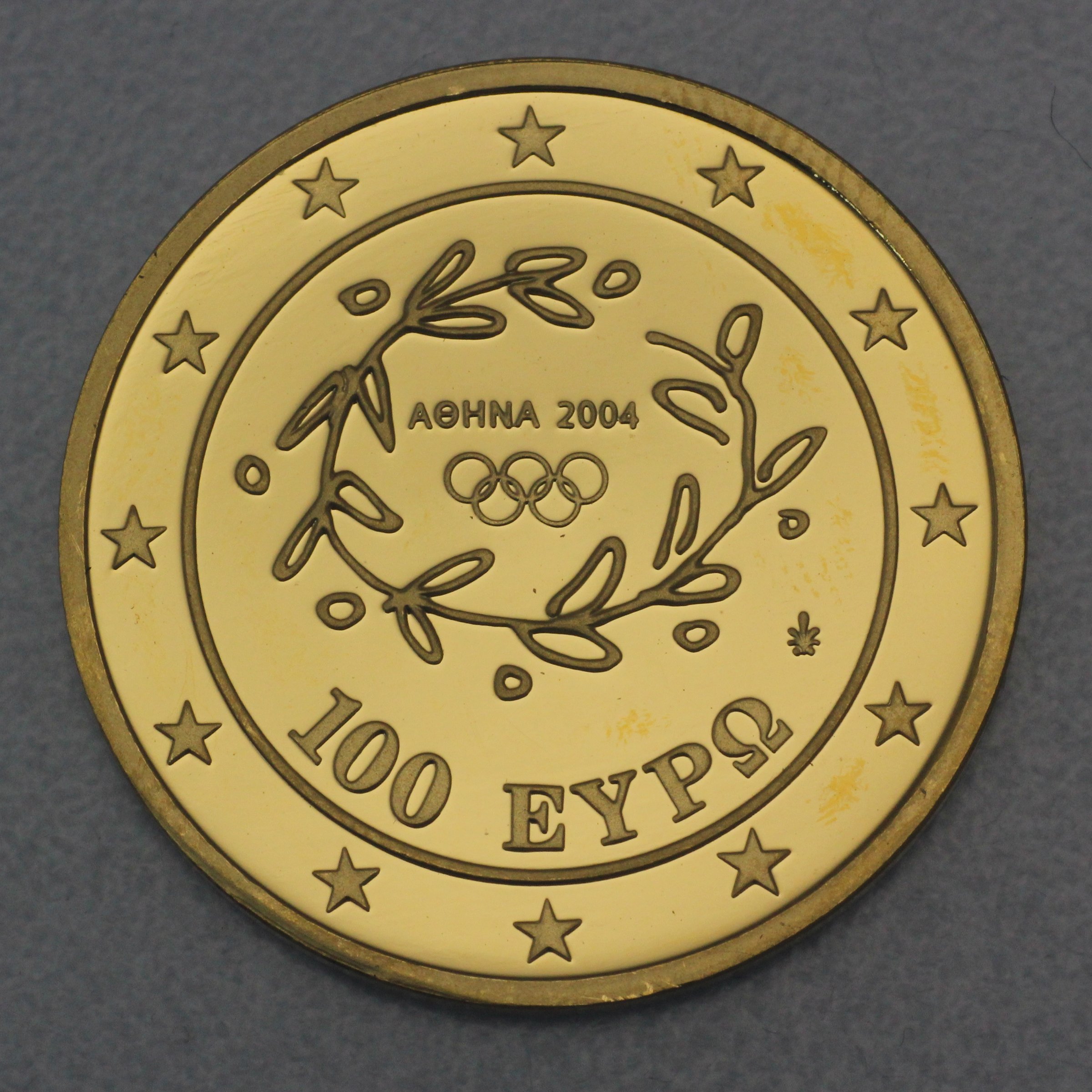 Goldmünze 100 Euro "Zappeion" 2003 Olympische Sommerspiele Athen 2004 (Griechenland) - Detailansicht 1