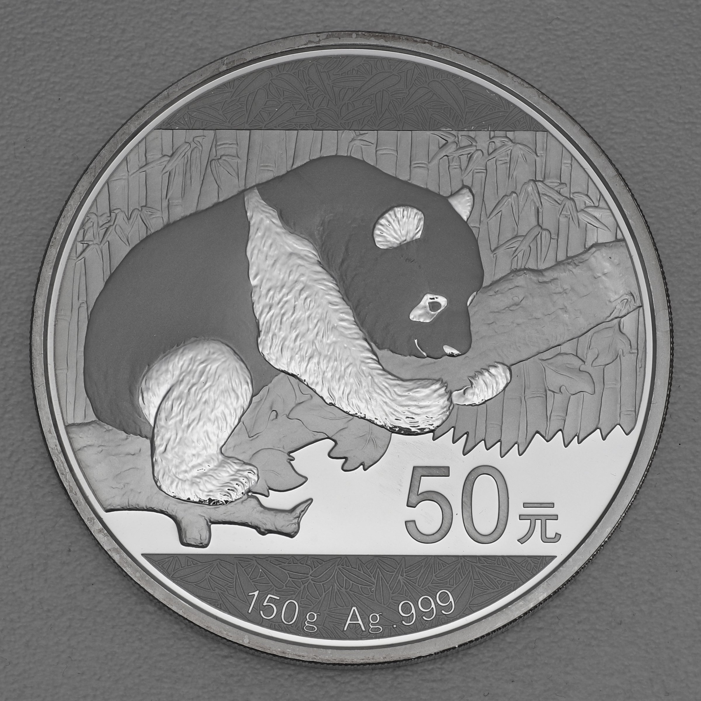 Silbermünze 150g "Panda" 2016 (China) - Hauptansicht