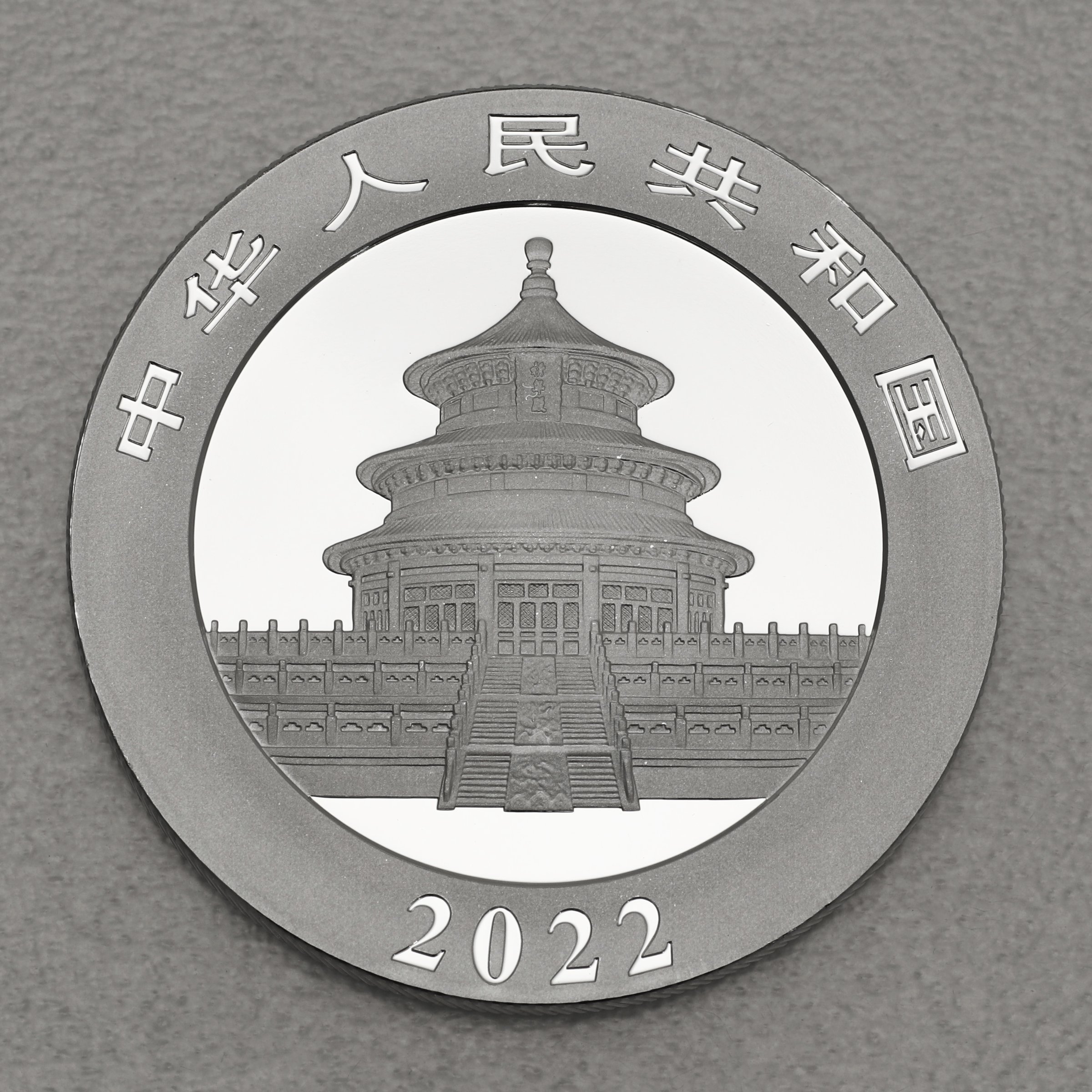 Silbermünze 30g "Panda" 2022 (vergoldet) (China) - Detailansicht 1