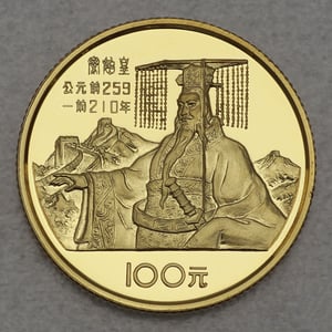 Goldmünze 100 Yuan "Kaiser Quin Shi Huang" 1984 (PP) (China) - Hauptansicht