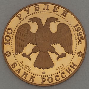 Goldmünze 100 Rubel "Krassin" 1995 CCCP (Russland) - Miniaturansicht 2